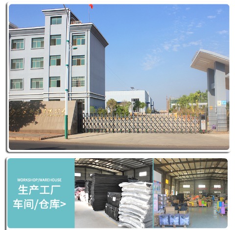  我司主要经营: EVA玩具开发制作，黑/白各种彩色片材、防静电EVA、防火EVA、及各种硬度的 EVA 冲压成型/雕刻成型。