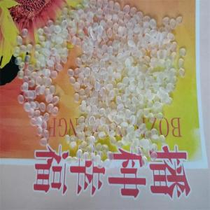 8681 电气用具 瓶子 容器台湾李长荣高透明 耐低温注塑 食品容器的拷贝主营