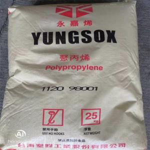 现货批发台塑PP 5090T 高透明 食品容器 一次性注射器主营