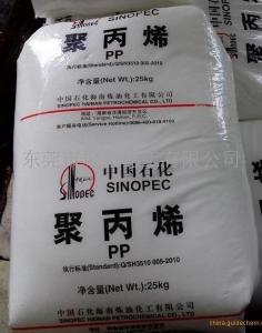 PP 福炼 1100N主营