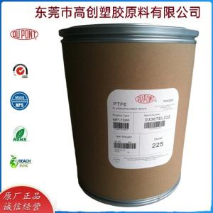 PTFE 美国杜邦 TE3859 涂覆级 喷涂 耐腐蚀 PTFE乳液 耐水解食品级PTFE主营