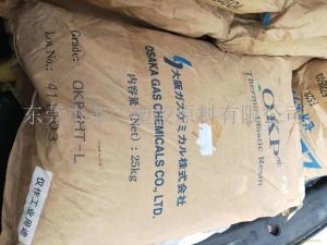 高透明 OKP4 OKP4HT OKP-1主营