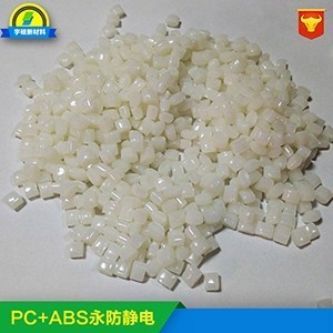 防静电PC/ABS 本色永防静电PC/ABS主营