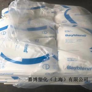 Bayblend 科思创FR3040