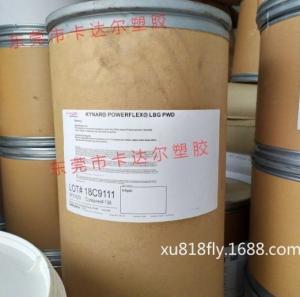 供应低熔点聚偏氟乙烯 低硬度高柔软PVDF