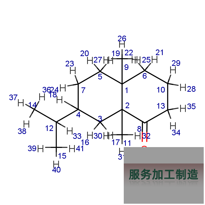 缬草油主营
