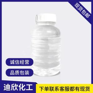 季戊四醇四丙烯酸酯主营