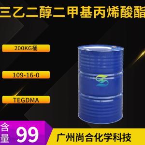 三乙二醇二甲基丙烯酸酯(TEGDMA)主营