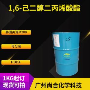 1,6-己二醇二丙烯酸酯(HDDA)主营