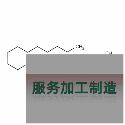 甲基丙烯酸十六酯