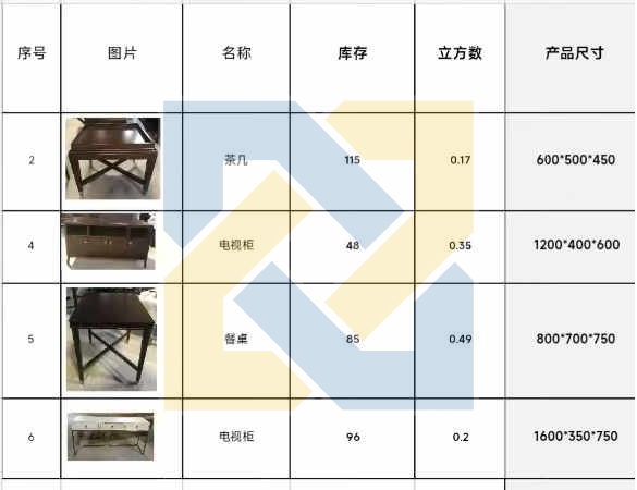 出售工程定制库存家具