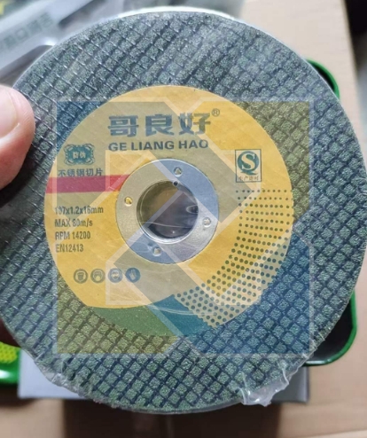 出售0.29元1片超薄切割砂轮